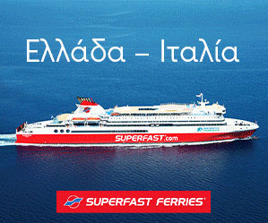 superfast